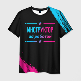 Мужская футболка 3D с принтом Инструктор за работой   неоновый градиент в Екатеринбурге, 100% полиэфир | прямой крой, круглый вырез горловины, длина до линии бедер | 
