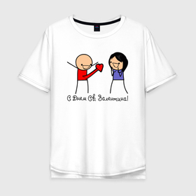 Мужская футболка хлопок Oversize с принтом С Днем святого Валентина   человечки , 100% хлопок | свободный крой, круглый ворот, “спинка” длиннее передней части | 