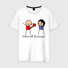 Мужская футболка хлопок с принтом С Днем святого Валентина   человечки в Санкт-Петербурге, 100% хлопок | прямой крой, круглый вырез горловины, длина до линии бедер, слегка спущенное плечо. | 
