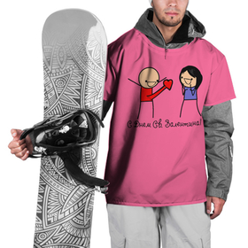 Накидка на куртку 3D с принтом С Днем святого Валентина: человечки в Екатеринбурге, 100% полиэстер |  | Тематика изображения на принте: 
