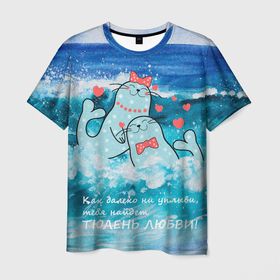 Мужская футболка 3D с принтом Тюлени любви в море , 100% полиэфир | прямой крой, круглый вырез горловины, длина до линии бедер | 
