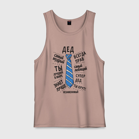 Мужская майка хлопок Супер Дед: в городе Новоалтайск, 100% хлопок |  |