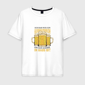 Мужская футболка хлопок Oversize с принтом Смешная цитата о пиве и алкоголе в Екатеринбурге, 100% хлопок | свободный крой, круглый ворот, “спинка” длиннее передней части | Тематика изображения на принте: 