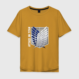 Мужская футболка хлопок Oversize с принтом Атака титанов аниме логотип в Екатеринбурге, 100% хлопок | свободный крой, круглый ворот, “спинка” длиннее передней части | 