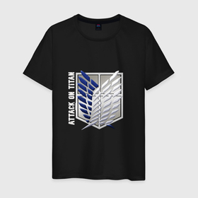 Мужская футболка хлопок с принтом Атака титанов аниме логотип в Екатеринбурге, 100% хлопок | прямой крой, круглый вырез горловины, длина до линии бедер, слегка спущенное плечо. | 