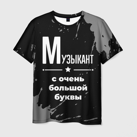 Мужская футболка 3D с принтом Музыкант с очень большой буквы на темном фоне в Новосибирске, 100% полиэфир | прямой крой, круглый вырез горловины, длина до линии бедер | Тематика изображения на принте: 