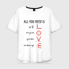 Мужская футболка хлопок Oversize с принтом All you need в Белгороде, 100% хлопок | свободный крой, круглый ворот, “спинка” длиннее передней части | 