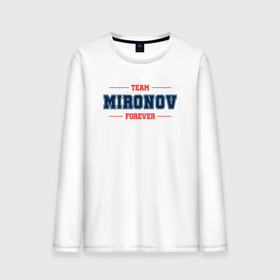 Мужской лонгслив хлопок с принтом Team Mironov forever фамилия на латинице в Новосибирске, 100% хлопок |  | 