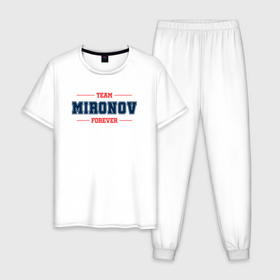 Мужская пижама хлопок с принтом Team Mironov forever фамилия на латинице в Курске, 100% хлопок | брюки и футболка прямого кроя, без карманов, на брюках мягкая резинка на поясе и по низу штанин
 | 