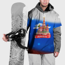 Накидка на куртку 3D с принтом Москва на фоне флага России в Тюмени, 100% полиэстер |  | Тематика изображения на принте: 