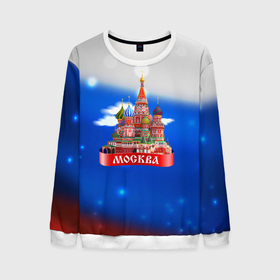 Мужской свитшот 3D с принтом Москва на фоне флага России в Петрозаводске, 100% полиэстер с мягким внутренним слоем | круглый вырез горловины, мягкая резинка на манжетах и поясе, свободная посадка по фигуре | 