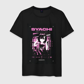 Мужская футболка хлопок с принтом syachi suki slayer punk в Новосибирске, 100% хлопок | прямой крой, круглый вырез горловины, длина до линии бедер, слегка спущенное плечо. | 