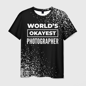 Мужская футболка 3D с принтом Worlds okayest photographer   dark в Новосибирске, 100% полиэфир | прямой крой, круглый вырез горловины, длина до линии бедер | 