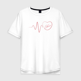 Мужская футболка хлопок Oversize с принтом Сердцебиение с любовью в Тюмени, 100% хлопок | свободный крой, круглый ворот, “спинка” длиннее передней части | 