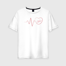 Женская футболка хлопок Oversize с принтом Сердцебиение с любовью в Екатеринбурге, 100% хлопок | свободный крой, круглый ворот, спущенный рукав, длина до линии бедер
 | 