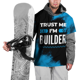 Накидка на куртку 3D с принтом Trust me Im builder dark , 100% полиэстер |  | Тематика изображения на принте: 
