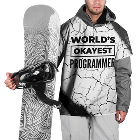 Накидка на куртку 3D с принтом Worlds okayest programmer   white в Санкт-Петербурге, 100% полиэстер |  | 