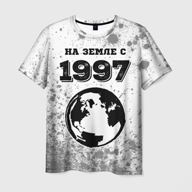 Мужская футболка 3D с принтом На Земле с 1997: краска на светлом в Кировске, 100% полиэфир | прямой крой, круглый вырез горловины, длина до линии бедер | 
