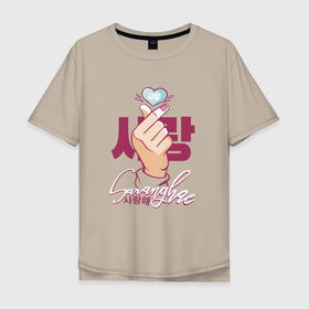 Мужская футболка хлопок Oversize с принтом Korean love Saranghae в Новосибирске, 100% хлопок | свободный крой, круглый ворот, “спинка” длиннее передней части | Тематика изображения на принте: 