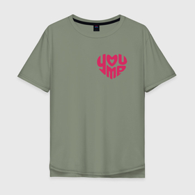 Мужская футболка хлопок Oversize с принтом Love heart you and me в Тюмени, 100% хлопок | свободный крой, круглый ворот, “спинка” длиннее передней части | 
