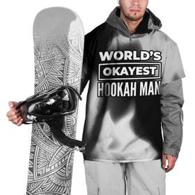 Накидка на куртку 3D с принтом Worlds okayest hookah man   dark в Санкт-Петербурге, 100% полиэстер |  | Тематика изображения на принте: 