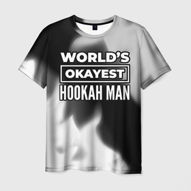 Мужская футболка 3D с принтом Worlds okayest hookah man   dark в Белгороде, 100% полиэфир | прямой крой, круглый вырез горловины, длина до линии бедер | 
