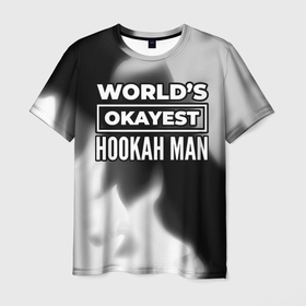 Мужская футболка 3D с принтом Worlds okayest hookah man   dark в Санкт-Петербурге, 100% полиэфир | прямой крой, круглый вырез горловины, длина до линии бедер | Тематика изображения на принте: 