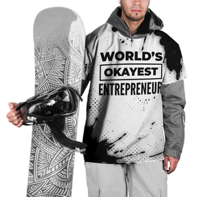 Накидка на куртку 3D с принтом Worlds okayest entrepreneur   white в Санкт-Петербурге, 100% полиэстер |  | Тематика изображения на принте: 