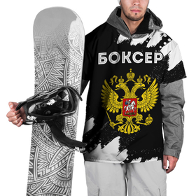 Накидка на куртку 3D с принтом Боксер из России и герб РФ в Курске, 100% полиэстер |  | Тематика изображения на принте: 