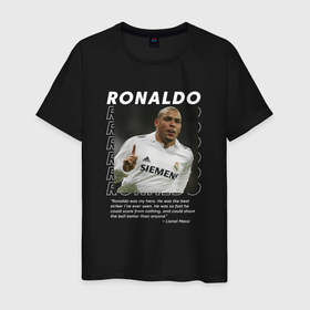 Мужская футболка хлопок с принтом Роналдо зубастик в Петрозаводске, 100% хлопок | прямой крой, круглый вырез горловины, длина до линии бедер, слегка спущенное плечо. | 