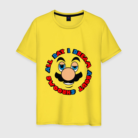 Мужская футболка хлопок с принтом Мечтаю о грибах , 100% хлопок | прямой крой, круглый вырез горловины, длина до линии бедер, слегка спущенное плечо. | 