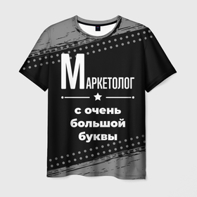 Мужская футболка 3D с принтом Маркетолог с очень большой буквы на темном фоне в Новосибирске, 100% полиэфир | прямой крой, круглый вырез горловины, длина до линии бедер | Тематика изображения на принте: 