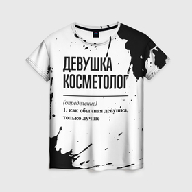 Женская футболка 3D с принтом Девушка косметолог   определение на светлом фоне в городе Новоалтайск, 100% полиэфир ( синтетическое хлопкоподобное полотно) | прямой крой, круглый вырез горловины, длина до линии бедер | 