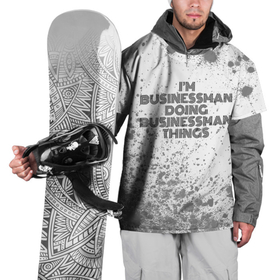 Накидка на куртку 3D с принтом Im doing businessman things: на светлом в Курске, 100% полиэстер |  | 