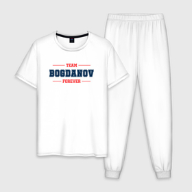 Мужская пижама хлопок с принтом Team Bogdanov forever фамилия на латинице в Курске, 100% хлопок | брюки и футболка прямого кроя, без карманов, на брюках мягкая резинка на поясе и по низу штанин
 | 