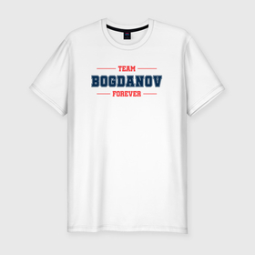 Мужская футболка хлопок Slim с принтом Team Bogdanov forever фамилия на латинице в Курске, 92% хлопок, 8% лайкра | приталенный силуэт, круглый вырез ворота, длина до линии бедра, короткий рукав | Тематика изображения на принте: 