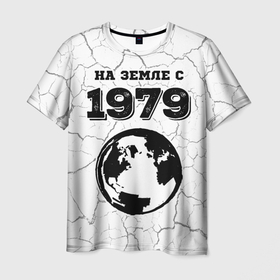 Мужская футболка 3D с принтом На Земле с 1979: краска на светлом в Белгороде, 100% полиэфир | прямой крой, круглый вырез горловины, длина до линии бедер | 