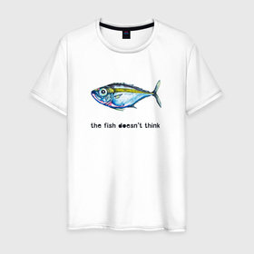 Мужская футболка хлопок с принтом Рыба не думает в Белгороде, 100% хлопок | прямой крой, круглый вырез горловины, длина до линии бедер, слегка спущенное плечо. | Тематика изображения на принте: 