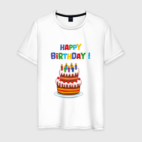 Мужская футболка хлопок с принтом Торт со свечами с днём рождения , 100% хлопок | прямой крой, круглый вырез горловины, длина до линии бедер, слегка спущенное плечо. | 