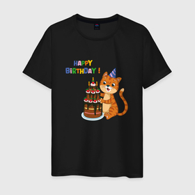 Мужская футболка хлопок с принтом Милый кот и праздничный торт с днём рождения в Белгороде, 100% хлопок | прямой крой, круглый вырез горловины, длина до линии бедер, слегка спущенное плечо. | 