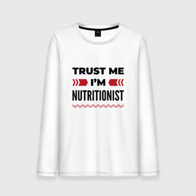Мужской лонгслив хлопок с принтом Trust me   Im nutritionist в Тюмени, 100% хлопок |  | Тематика изображения на принте: 