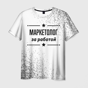 Мужская футболка 3D с принтом Маркетолог за работой   на светлом фоне в Новосибирске, 100% полиэфир | прямой крой, круглый вырез горловины, длина до линии бедер | 