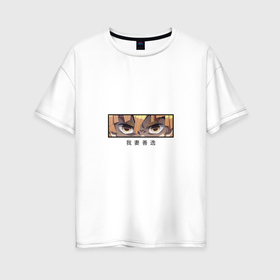 Женская футболка хлопок Oversize с принтом аниме глаза зенитсу , 100% хлопок | свободный крой, круглый ворот, спущенный рукав, длина до линии бедер
 | 