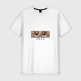 Мужская футболка хлопок Slim с принтом аниме глаза зенитсу в Тюмени, 92% хлопок, 8% лайкра | приталенный силуэт, круглый вырез ворота, длина до линии бедра, короткий рукав | Тематика изображения на принте: 