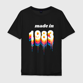 Мужская футболка хлопок Oversize с принтом Made in 1983 liquid art в Белгороде, 100% хлопок | свободный крой, круглый ворот, “спинка” длиннее передней части | Тематика изображения на принте: 