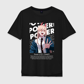Мужская футболка хлопок Oversize с принтом Демон крови Power в Кировске, 100% хлопок | свободный крой, круглый ворот, “спинка” длиннее передней части | Тематика изображения на принте: 