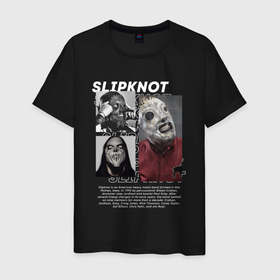 Мужская футболка хлопок с принтом Slipknot рок группа , 100% хлопок | прямой крой, круглый вырез горловины, длина до линии бедер, слегка спущенное плечо. | 