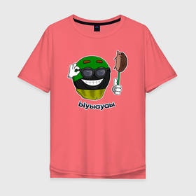 Мужская футболка хлопок Oversize с принтом Мем анархо примитивизм: ыуыауаы , 100% хлопок | свободный крой, круглый ворот, “спинка” длиннее передней части | 