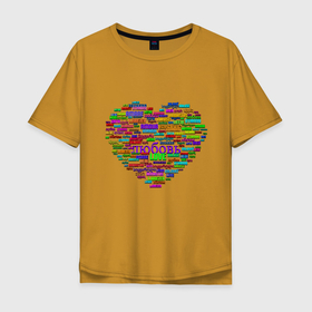 Мужская футболка хлопок Oversize с принтом Валентинка   сердце: любовь на разных языках в Новосибирске, 100% хлопок | свободный крой, круглый ворот, “спинка” длиннее передней части | Тематика изображения на принте: 