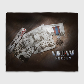 Плед 3D с принтом World War Heroes  фотографии в Белгороде, 100% полиэстер | закругленные углы, все края обработаны. Ткань не мнется и не растягивается | Тематика изображения на принте: 